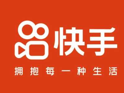 快手电商发布风控黑灰产治理专项公告